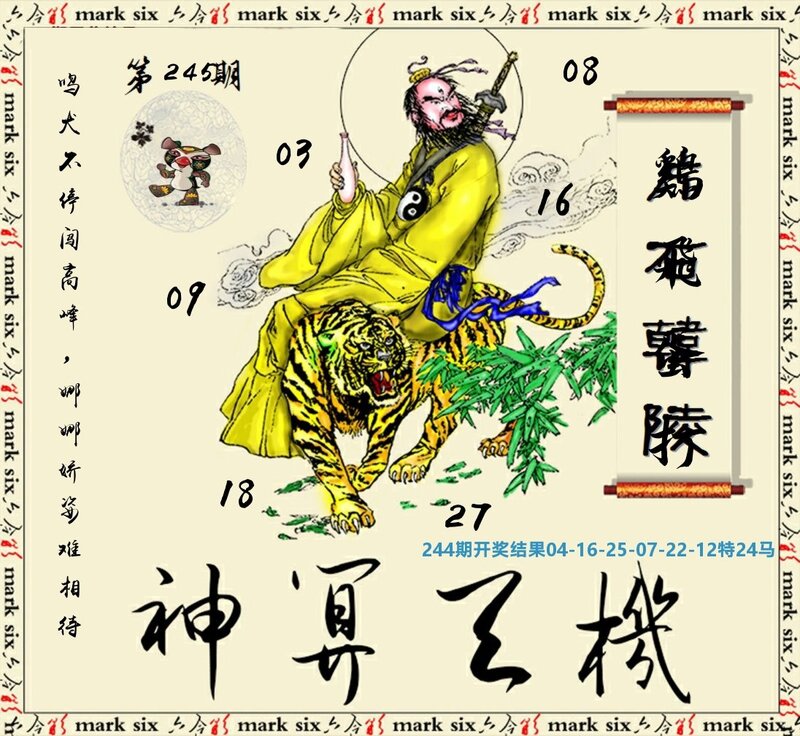中国梦推荐